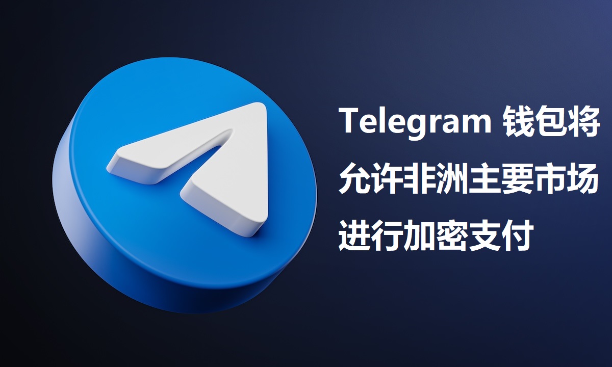 telegram-astuces.jpg